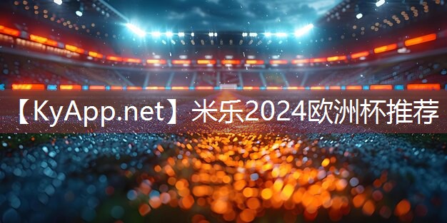 米乐m6公司:乒乓球台标准尺寸间距