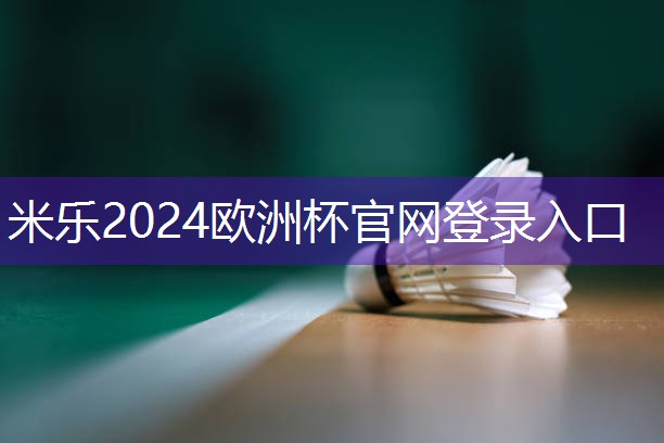 室内健身能锻炼身体吗