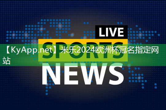 专业教学！掌握将背板挂到篮球架上的都市技能