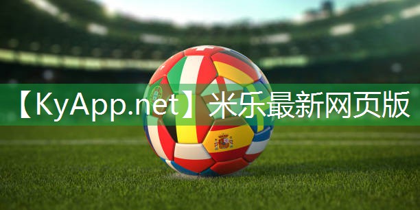 篮球器材全场使用